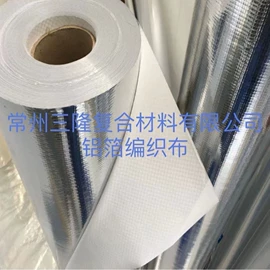 镀铝膜;牛皮纸;淋膜纸