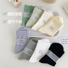 純棉無骨襪子女春秋中筒月子襪夏季薄款百搭純色堆堆襪女士夏季