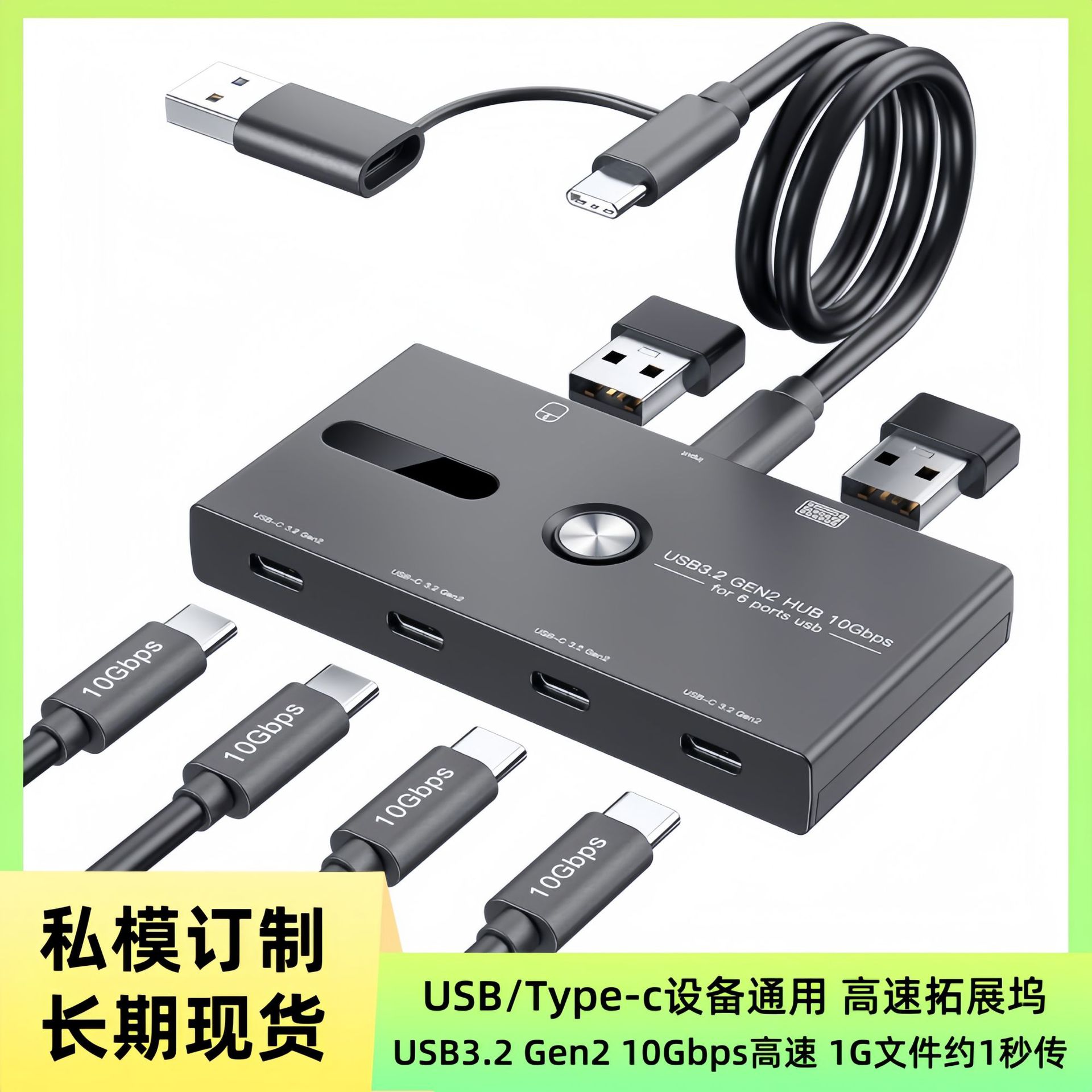 USB tipo C 10g HUB 3.2 gen2 4 puertos usb c divisor