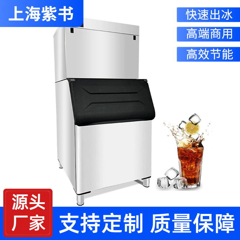 Ice Machine Commercial Milk Tea Shop Bar Ktv Ice Machine Household Fully Automatic Ice Cube Machine Hotel Custom Ice Machine