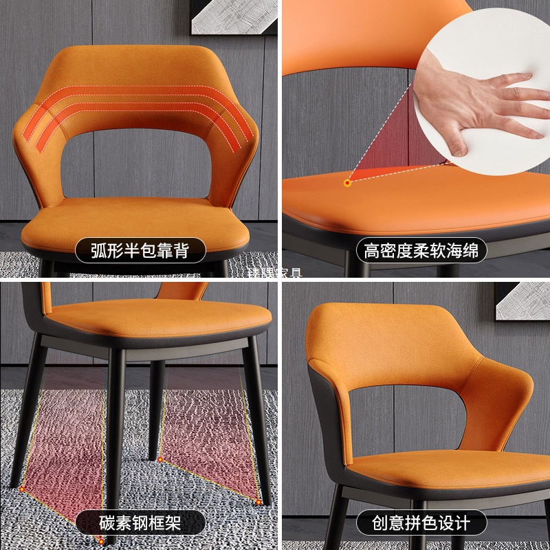 Silla de comedor minimalista italiana silla doméstica moderna silla de comedor silla de maquillaje silla de maquillaje silla de mesa