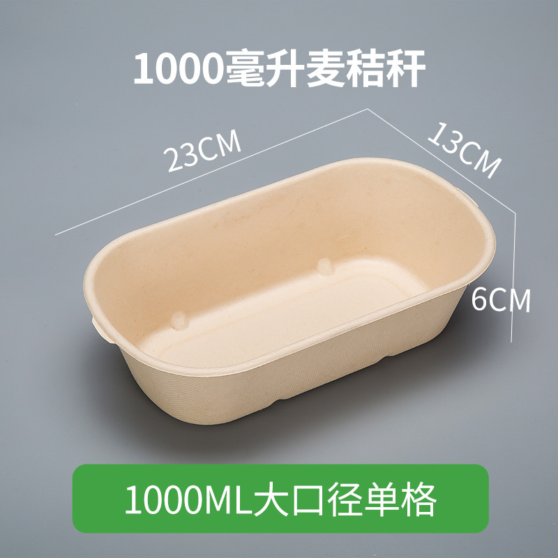 뚜껑 없는 1000ml 단일 그릇