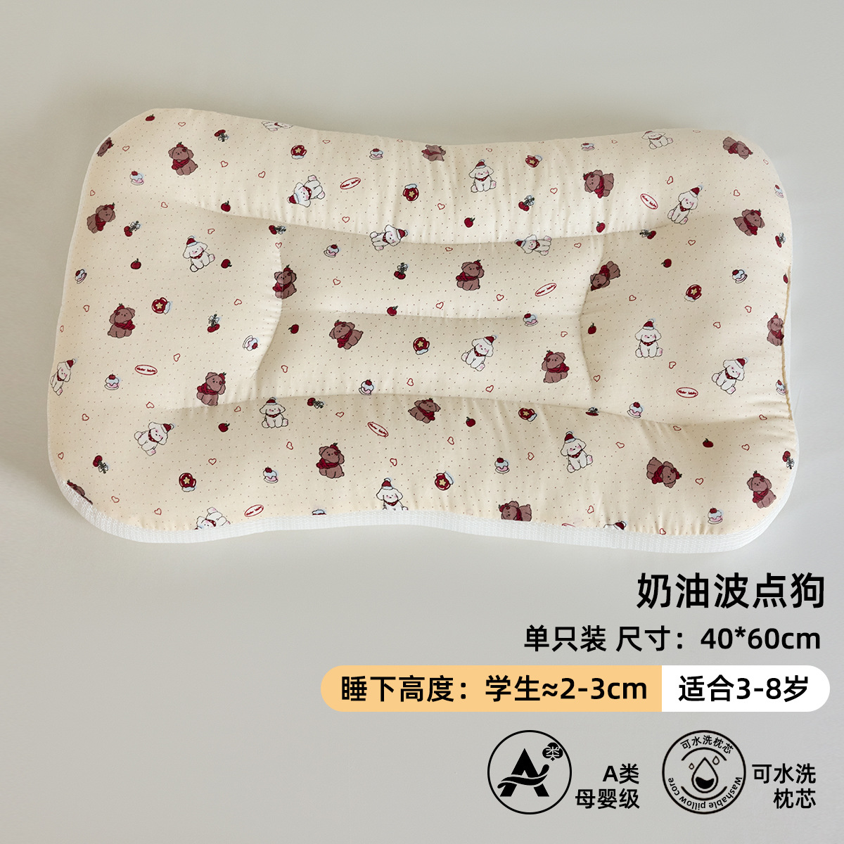 Almohada para bebés, protector para el cuello, almohada para dormir para niños mayores de 6 meses, bebé de 1-3 a 8 años, almohada de jardín de infantes para todas las estaciones