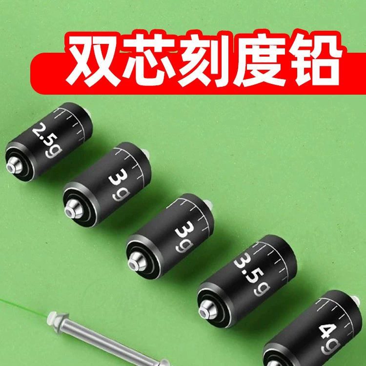 Заводские взрывозащищенные двухжильные весы, аксессуары для рыболовных снастей, быстрая свинцовая платформа, рыболовные снасти, большой свинцовый грузило, свинцовая кожа