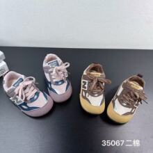 35067  �����ɰ�����Ь2025�ﶬ�¿�������׶��ޱ�ůѧ������Ь