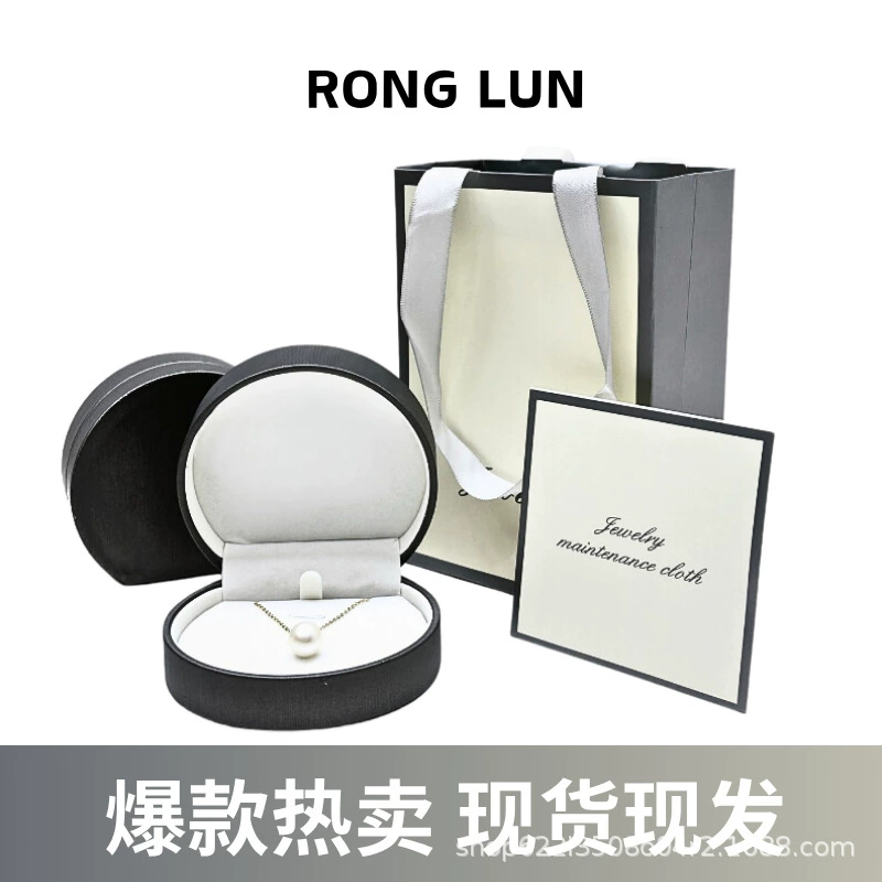 Распродажа: шкатулки для украшений из матовой кожи, полукруглые коробки для хранения кулонов, коробки для украшений в форме ракушки с закругленными углами для ожерелий.