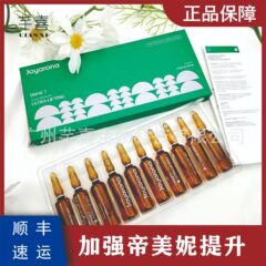 Qiao Ruijia Di Minnie リフティング 7% DMAE 強化フェイシャル リフティング ファーミング エッセンス 正規品 偽造防止 検証可能