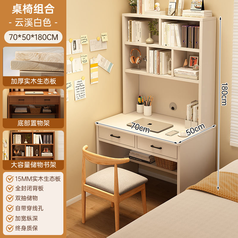 Estante de escritorio de casa pequeña, escritorio de estudio para estudiantes, escritorio de escritorio para dormitorios, escritorio estrecho de madera sólida contra la pared