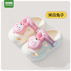 Summer children's slide, cartoon non-slip slippers, soft sole