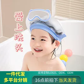 洗头帽;奶瓶奶嘴刷;喂养餐具