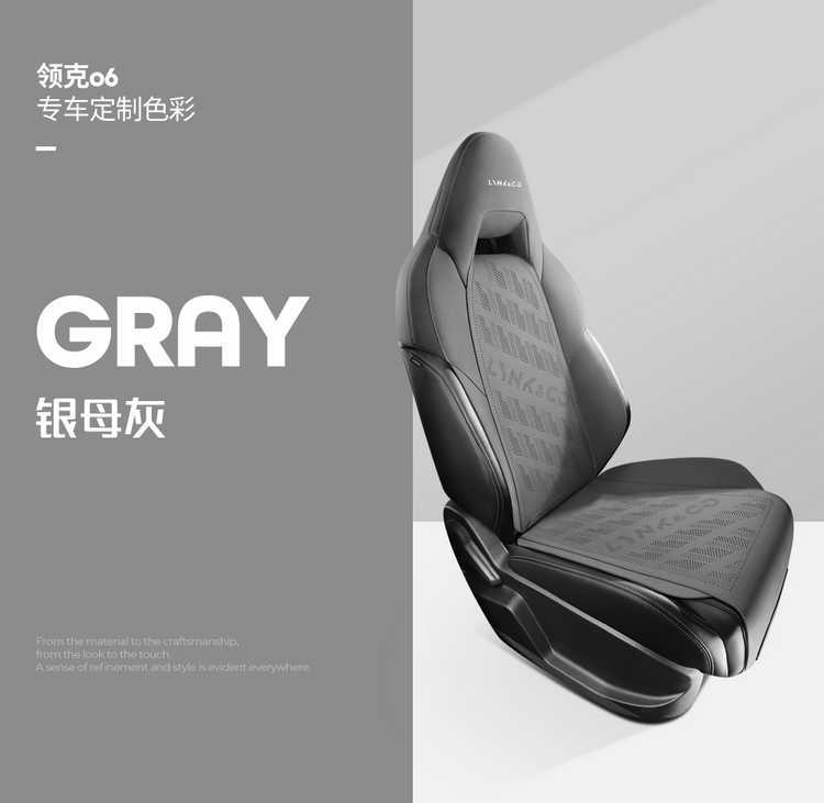 26 models of Lynk & Co 06 car-specific seat cushions, suede saddle cushion seat covers, semi-enclosed breathable car seat covers