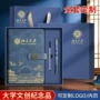 学校定制a5礼品记事本