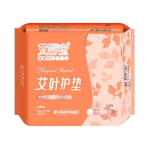 Eshubao moxa leaf pads 155mm daily use ultra-thin moxa sanitary napkins soft whole box wholesale group purchase