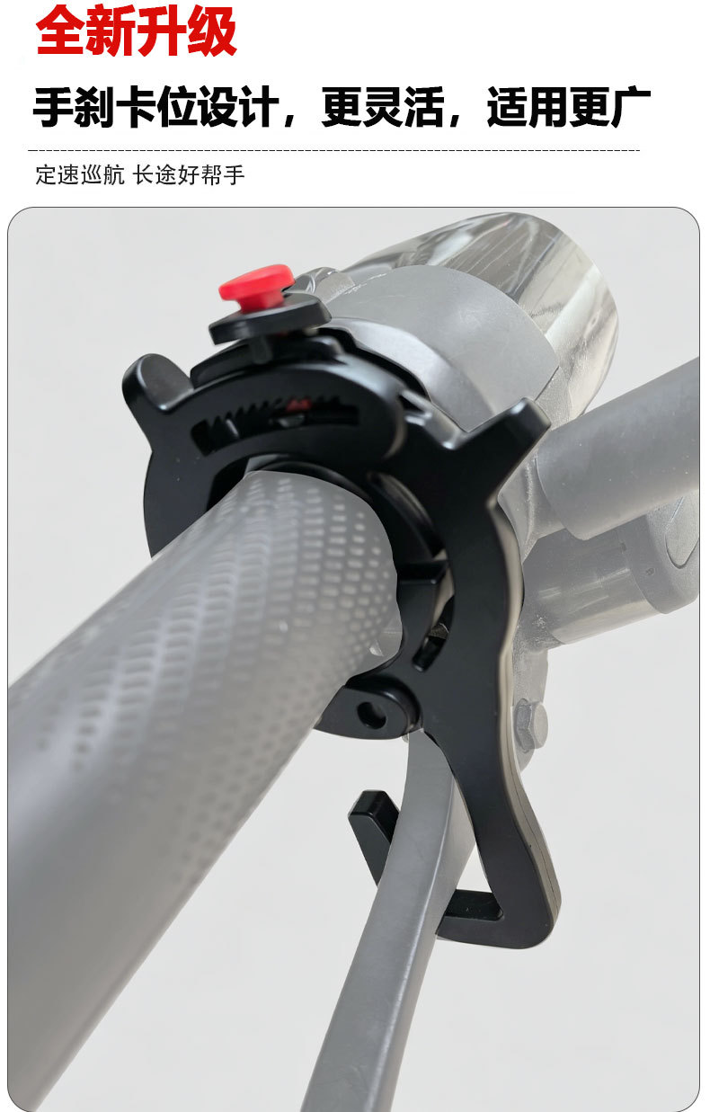 Motorcycle Modification Accessories Throttle Booster Cruise Control Throttle Clip Motorcycle Modification Labor-Saving Holder