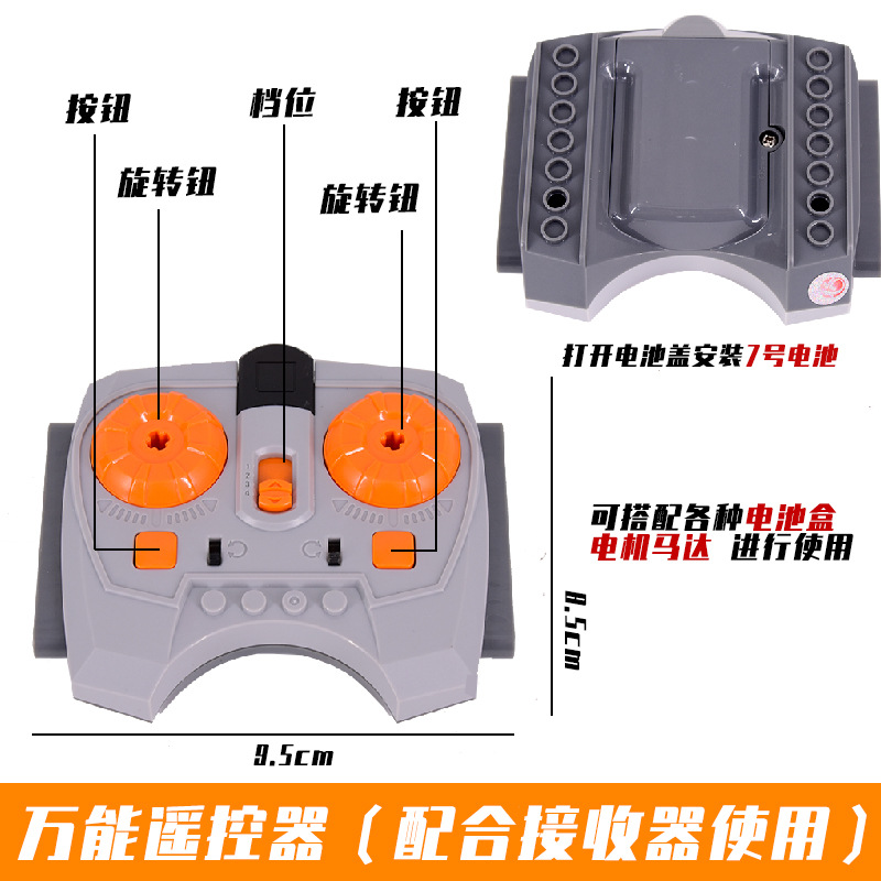 Compatible con Lego ev3 grupo de potencia motor de juguete caja de batería motor MOC grupo mecánico montaje bloques de construcción accesorios tecnológicos