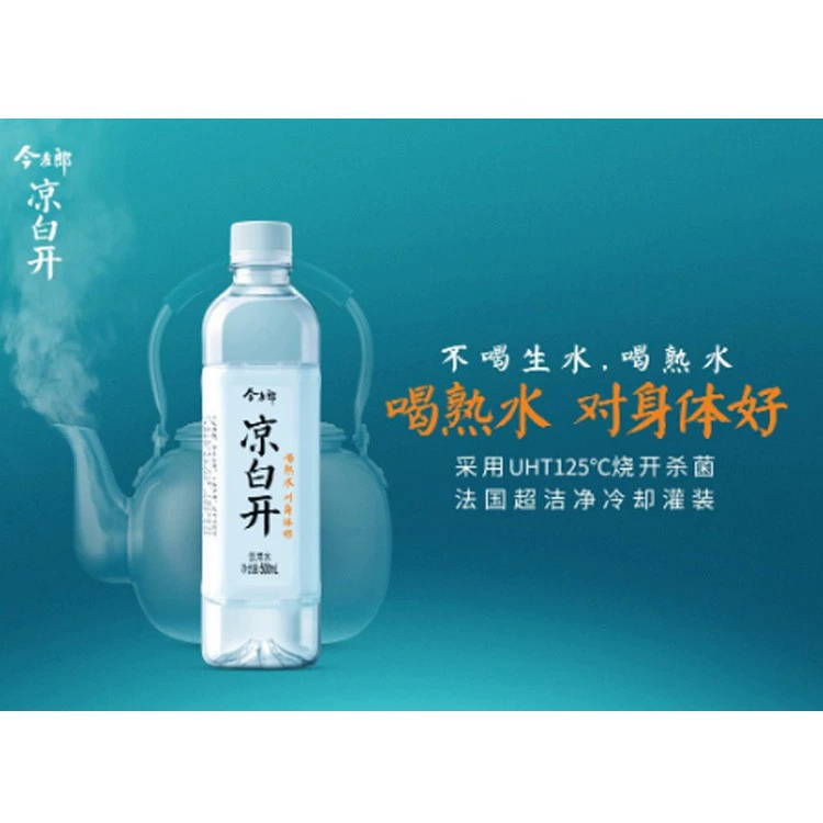 Jin Mailang Liangcai Baichui Чистая вода Чистая вода Водная вода Офис Встреча Домашняя 500ml 24 Бутылка