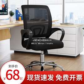 办公椅久坐家用学生简约现代转椅会议室座升降旋转电脑桌椅子