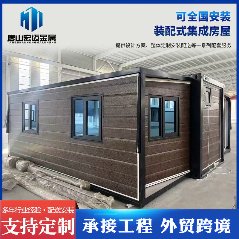 Carefully Selected Movable Double-Wing Container Activity Houses, Cross-Border Mobile Folding Living Expansion Boxes, Packing Container Houses