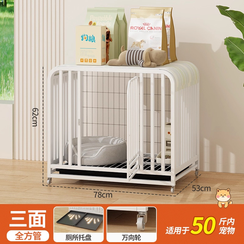 加粗狗笼子大型中型犬室内带厕所金毛萨摩耶边牧拉布拉多宠物围栏|undefined