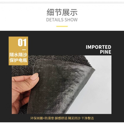 Pads Pedal Foot Pads Universal Electric vehicle foot mat