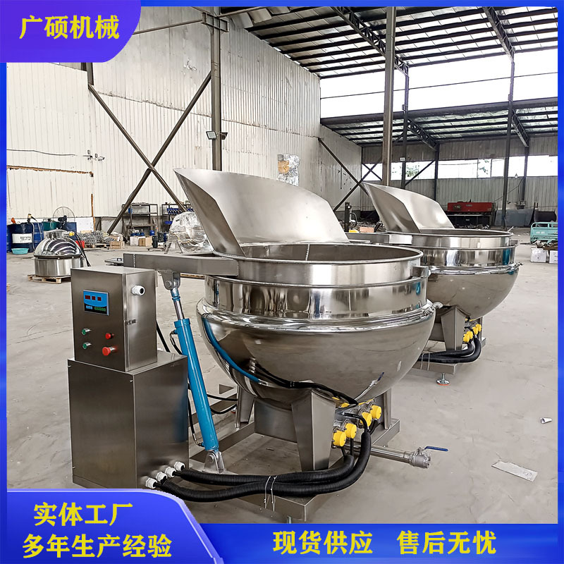 预制菜半成品菜自动翻筐夹层锅蒸汽自动出料卤煮漂烫锅土豆焯水锅