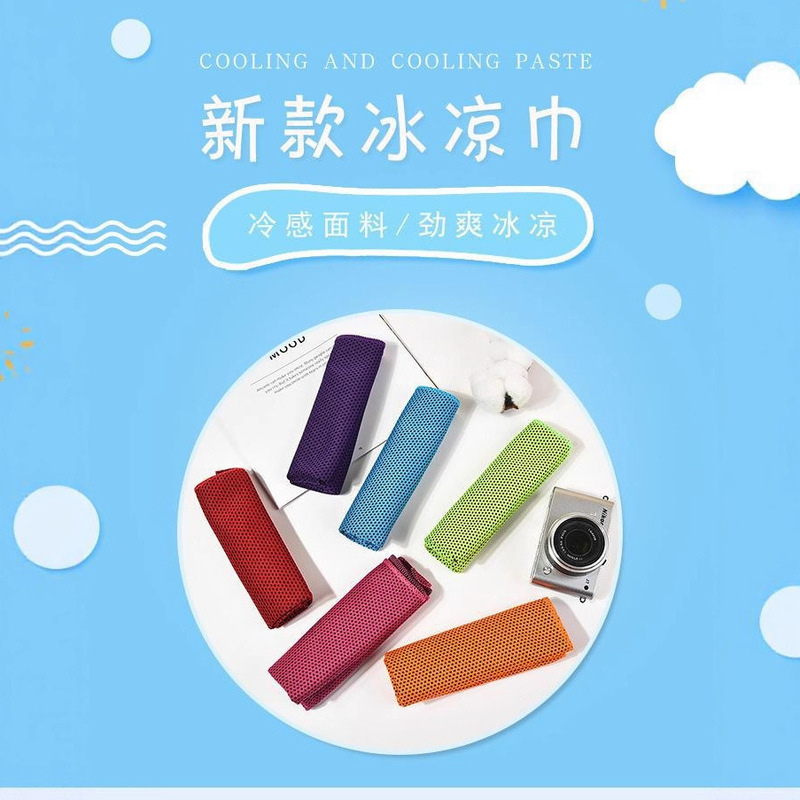 [Ice-Feel Towel] Sports Sweat-Absorbing and Cooling Towel, Ice-Cool and Quick-Drying Summer Gym Sweat Towel