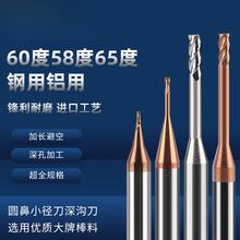 ΢С���A����ϵ� 60��58�� U700 �X�ÉT��4��2���u䓺Ͻ�R��㊵�