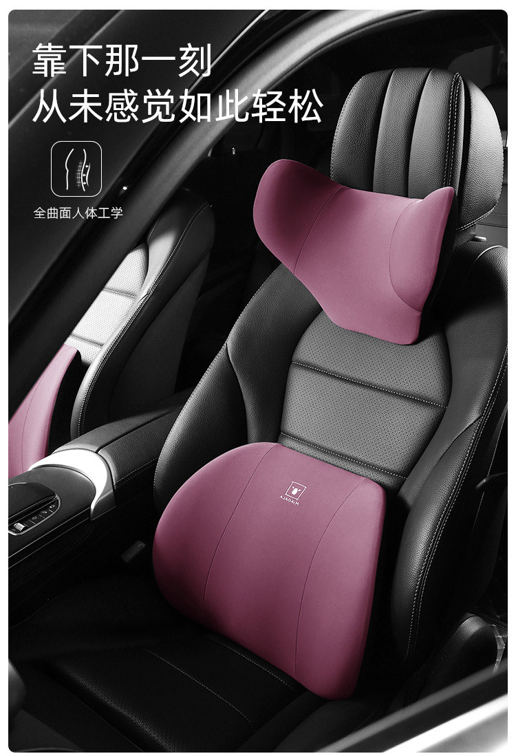 Memory cotton car headrest waist support set car pillow neck pillow breathable seat cushion waist cushion a generation of hair