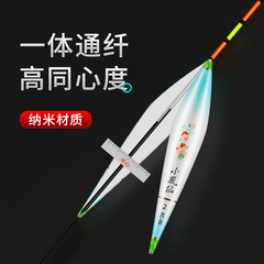 Small Phoenix KC Nanofloating Bobber, Thick and Prominent Fish Bobber, Farsighted Elderly Crucian Carp Bobber, Thick Tail, Large Fish, Shallow Water Short Bobber