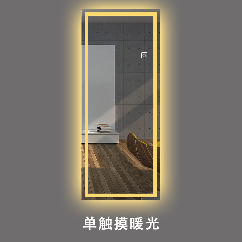 单触摸暖光