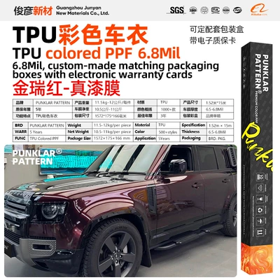 Ppf Paint Protection Film, Full | Car paint protective film - tpujin-ruihong-152m-15m-roll