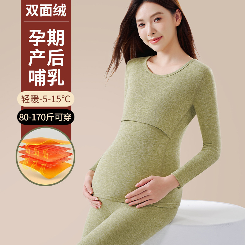 Warm Clothing for Pregnant Women, Double-Sided Warm Velvet, Pregnancy and Nursing Period Set, Light and Slim, Winter-5-15 ℃