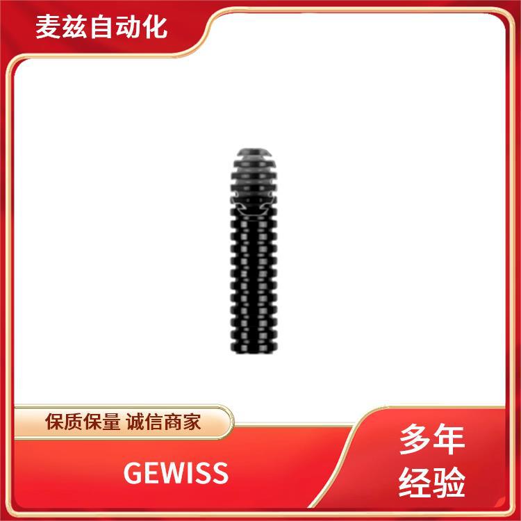 GEWISS 德国 DX16240R 格威斯 隔离开关 GWP2273BS
