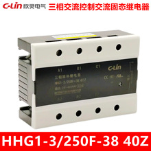 ���`�̑B�^���HHG1-3/250F-38 40Z ���ཻ�����ƽ���40A SSR-AA