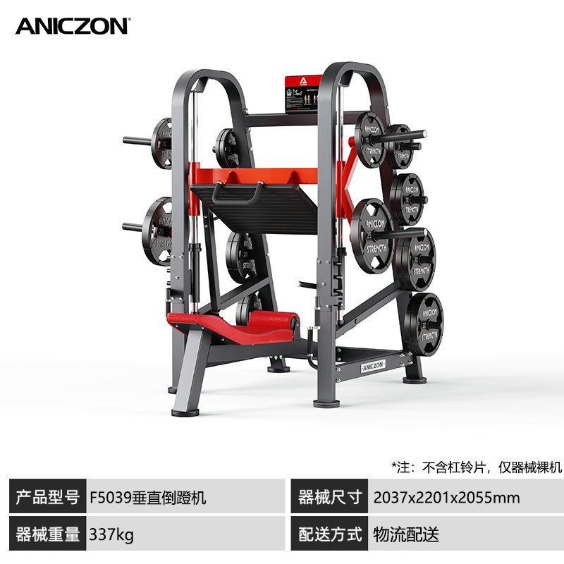 パナタフィットネス機器 スクワット、バックプル、チェストプッシュ、ショルダートレーニング、ヒップエクスパンション、ローイングマシン、ジム機器一式|undefined