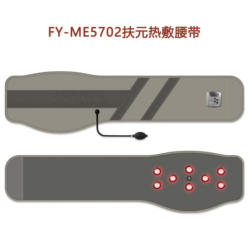 扶元 + 1熱敷暴汗セット熱光電肩首腰脚六合戦甲源工場加熱マッサージ器|undefined