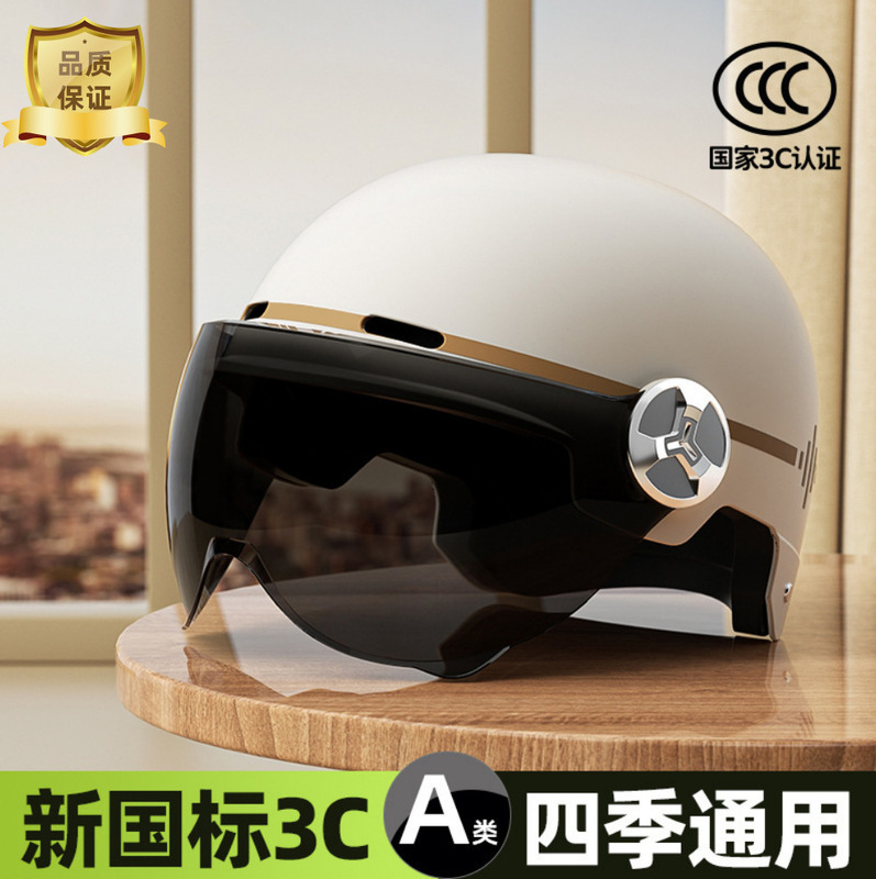 3C New National Standard Helmet for Electric Vehicles, Women's Summer Half Helmet, All-Season Universal Safety Helmet, Battery Vehicle Motorcycle Helmet for Men