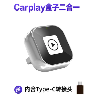 Wireless Carplay Box Adapter Android 13 Open Motorcycle Connectivity Module Carplay Portable Screen (Simsiz CarPlay və Android Auto) - overseas-version-of-apple-wireless-carplay-android-auto-two-in-one-a21-silver