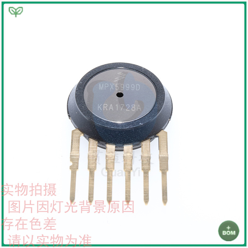 全新 MPX5999 MPX5999D变送器差分50PSI 液压气压 压力传感器贴片