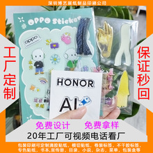 3D滴胶标签透明PET材质PVC底纸logo标志手机壳环氧树脂装饰品贴纸