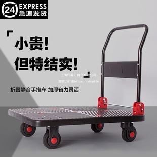 Cart, Trolley, Cargo Trailer, Foldableing Portable Trolley, Hand Truck, Flatbed Truck, Express Trolley