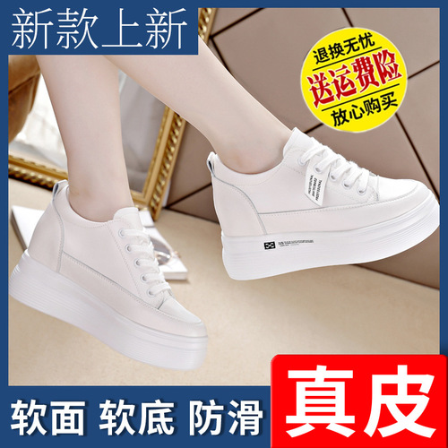 Shoes Women's White Shoes Women's Summer Casual Korean Travel Shoes Versatile Breathable Mesh Inner Heightening Sneakers