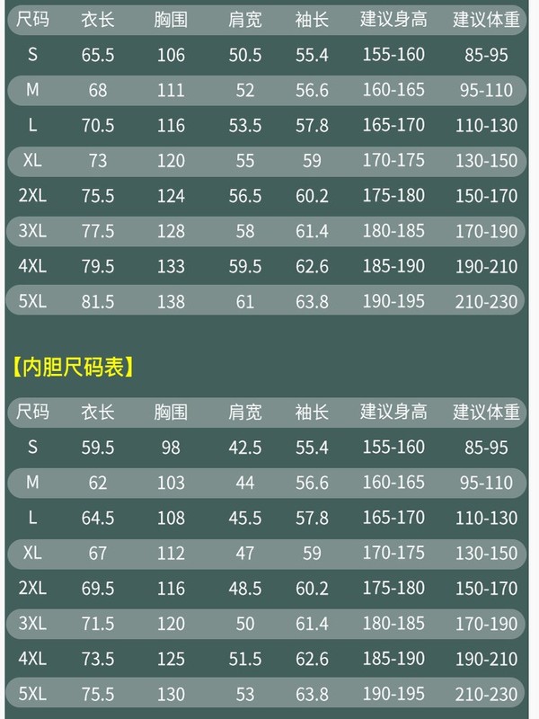 登山拓路者冲锋衣女三合一户外防风防水两件套男小个子情侣登山服|undefined