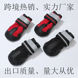 Обувь для собак Amazon Outdoor Pet Supply Dog Shoe Shoe Shoes Осени и зимние анти -сплайсирующие резиновые производители для домашних животных производителей