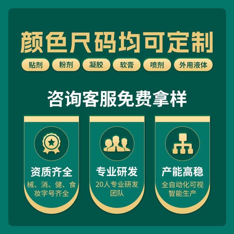 李时珍桉树叶苍耳子提取液护鼻凝胶膏草本萃取正品旗舰店现货代发|undefined