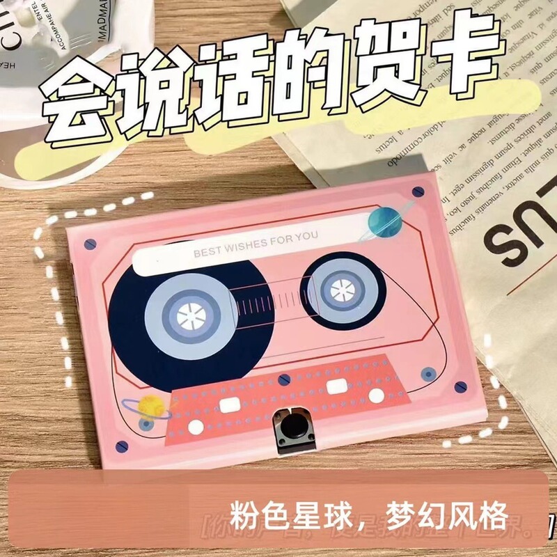 Valentine's Day Tanabata Birthday Gift Recording Card Recordable Voice Greeting Card diy Creative Heart Gift Children's Day Valentine's Day Tanabata Birthday Gift Recording Card Recordable Voice Greeting Card diy Creative Heart Gift Children's Day