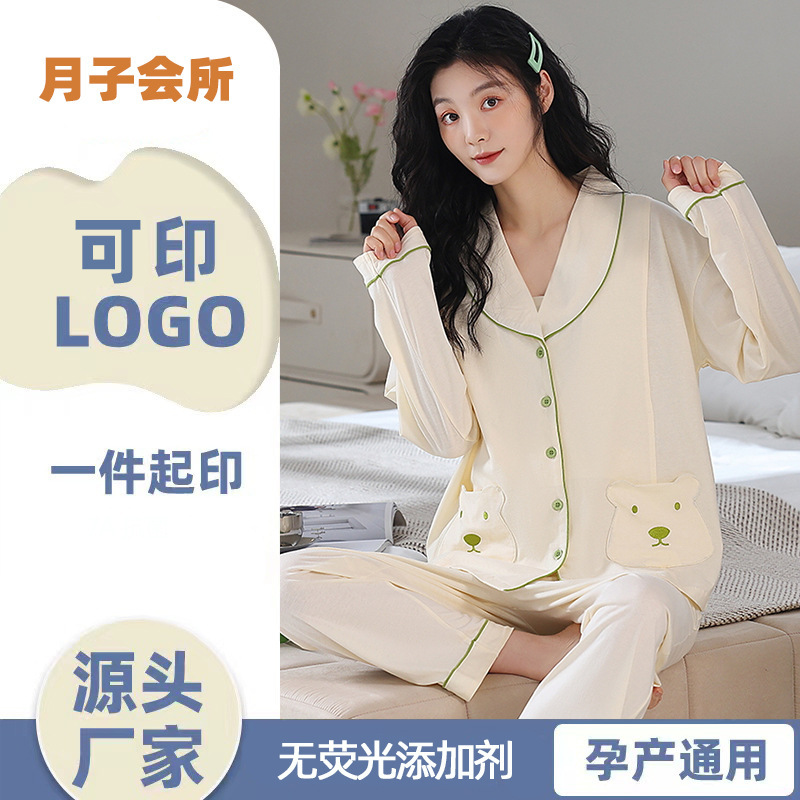 [Customized Embroidery] Nursing Maternity Clothes Pajamas Pregnant Women Sweat-Absorbent Cotton Breastfeeding Home Clothes Postpartum Long Sleeve Suit