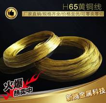 H65H68�S�~�zܛ ��Ӳ�S�~��ֱ��0.3 0.4 0.5 1 2���~�A���{ֱ����