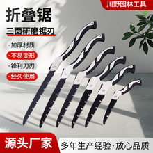 折叠锯批发多规格折叠锯子户外锯子家用手工锯快速锯树伐木便携锯