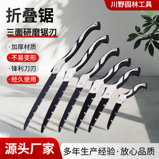 Folding Saw Wholesale Multi-Specification Folding Saw Outdoor Saw Household Hand Saw Fast Tree Felling Portable Saw